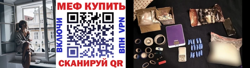 Все наркотики Северобайкальск Гашиш МЕТАМФЕТАМИН А ПВП Мефедрон Конопля