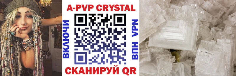 Alfa_PVP Crystall  Северобайкальск 