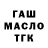 Альфа ПВП VHQ Max Telmanov