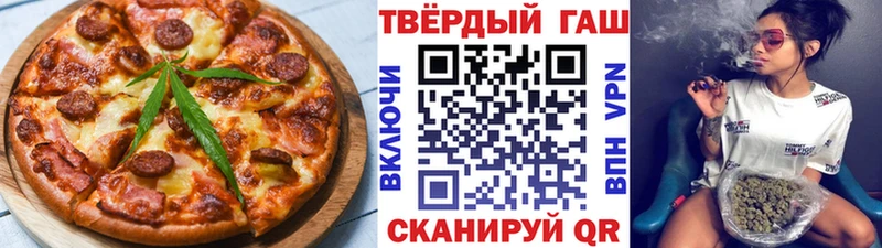 гидра ТОР  Северобайкальск  Печенье с ТГК конопля 