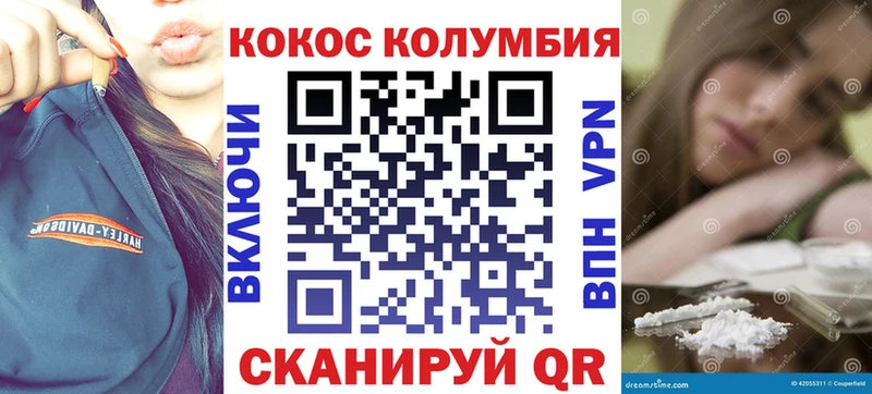 mega зеркало  Северобайкальск  Cocaine Fish Scale 