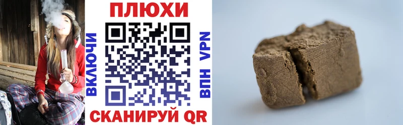даркнет сайт  Северобайкальск  Гашиш hashish 