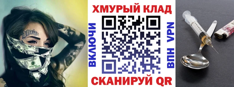 Героин Афган  Северобайкальск 