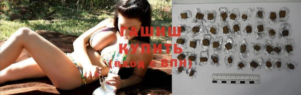 альфа пвп VHQ Армянск