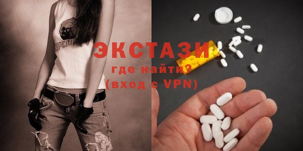 альфа пвп VHQ Армянск