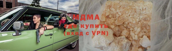 кокаин VHQ Арсеньев