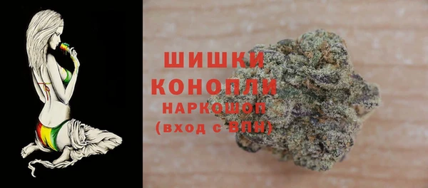 альфа пвп VHQ Армянск