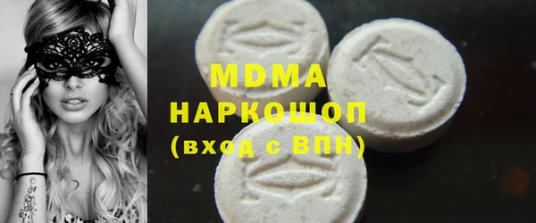 индика Аркадак