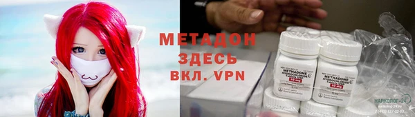 альфа пвп VHQ Армянск