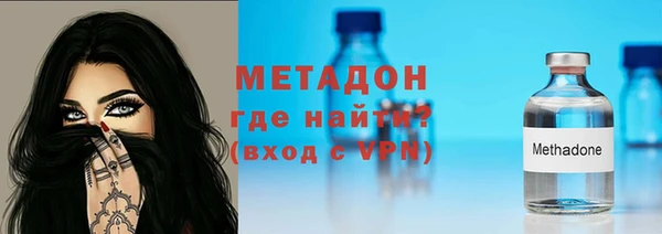 кокаин VHQ Арсеньев