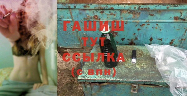 кокаин VHQ Арсеньев