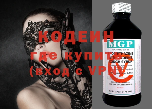 кокаин VHQ Арсеньев