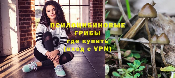 альфа пвп VHQ Армянск