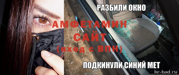 кокаин VHQ Арсеньев