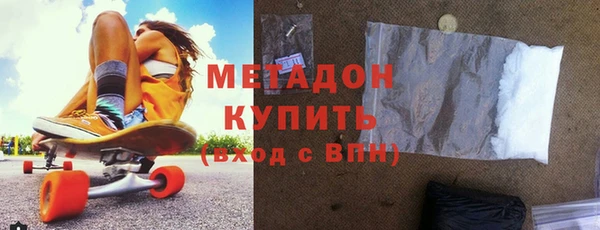 альфа пвп VHQ Армянск