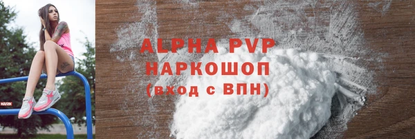 альфа пвп VHQ Армянск