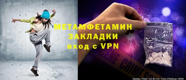 кокаин VHQ Арсеньев
