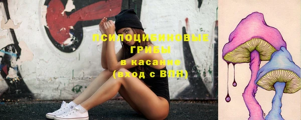 кокаин VHQ Арсеньев