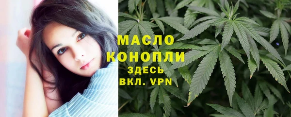 кокаин VHQ Арсеньев