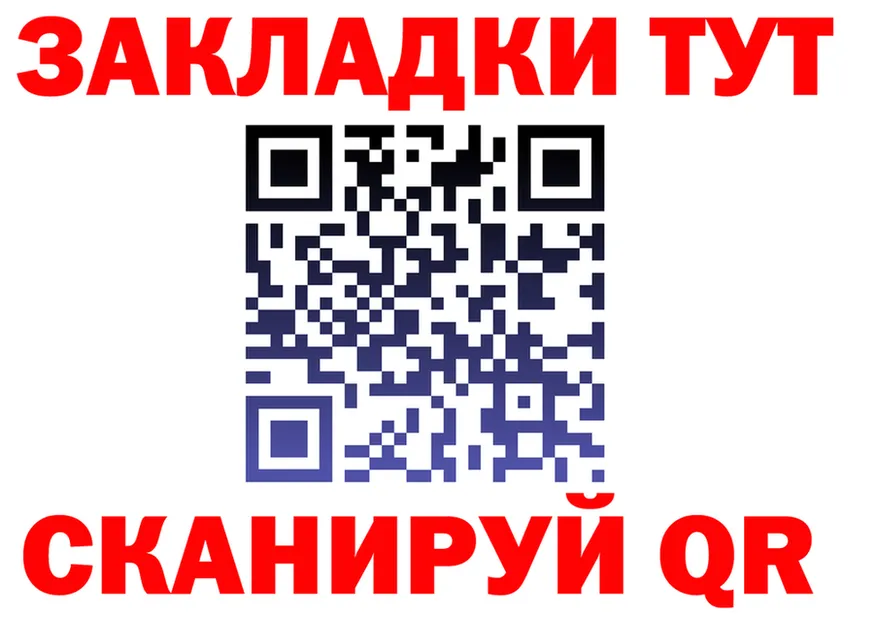 МЯУ-МЯУ мука tor shop KRAKEN Северобайкальск