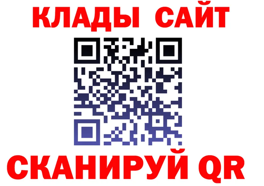 Метадон VHQ зеркало площадка МЕГА Северобайкальск