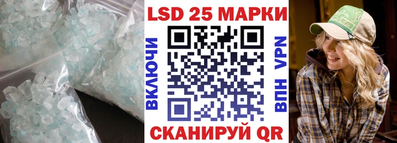 купить сайты Северобайкальск LSD-25 экстази ecstasy