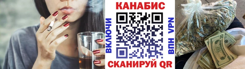купить наркоту маркетплейс клад Марихуана ГИДРОПОН Северобайкальск
